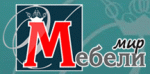Мир Мебели