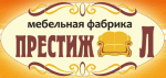Престиж Л