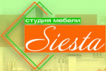 Siesta