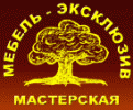 Мебель-эксклюзив