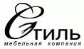 Стиль