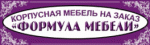 Формула мебели