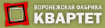 Квартет