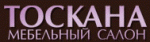Тоскана