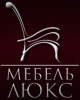 Мебель Люкс