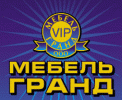 МебельГрандВИП