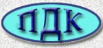 ПДК