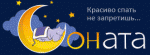 Соната