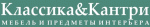 Классика&Кантри