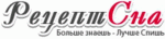 Рецепт сна