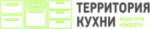 Территория Кухни