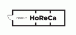 Проект HoReCa
