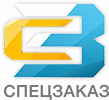 СПЕЦЗАКАЗ