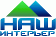 Наш Интерьер