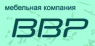 ВВР