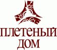 Плетеный Дом