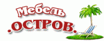 Остров