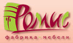 Ромис
