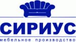 Сириус