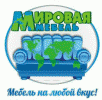 МИРовая мебель