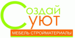 Создай уют