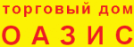 Оазис