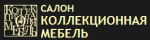 Коллекционная мебель