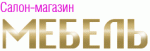 МЕБЕЛЬ и КУХНИ