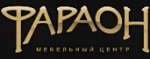Фараон