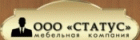 Статус