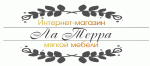 ЛАТЕРРА