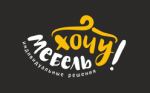 Хочу мебель