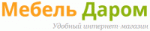 Мебель Даром