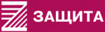 Защита