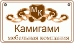 Камигами