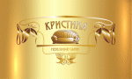 Кристина