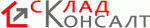 Склад Консалт
