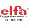 Системы хранения - Elfa