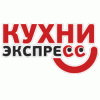 Кухни Экспресс