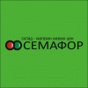 Семафор