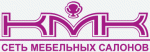 КМК (Красноярская мебельная компания)