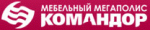 Командор