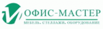 Офис Мастер