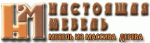 Настоящая мебель