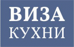 КухниВИЗА