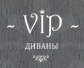VIP-Диваны
