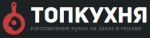 ТОПКУХНЯ