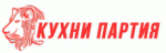 Кухни Партия