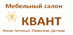 КВАНТ