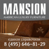 MANSION